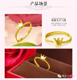 深圳賽菲爾珠寶首飾 創新設計引領潮流，產品與資訊雙輪驅動