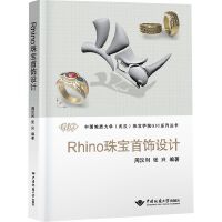 高考與珠寶首飾設計 指尖上的星辰與夢想